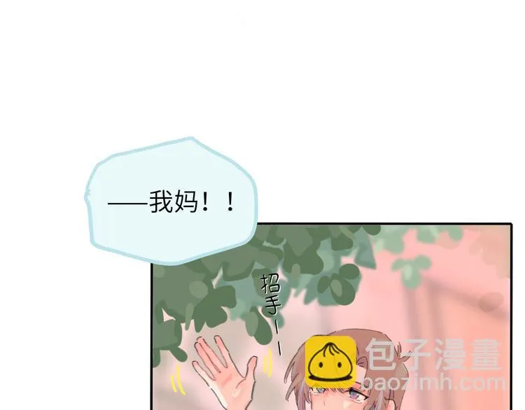 第7话 藏不住的期待 第94页