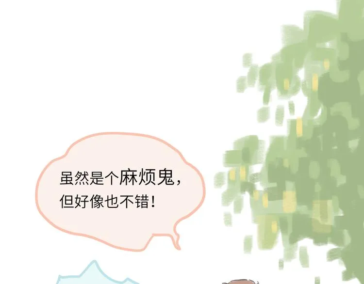 第7话 藏不住的期待 第109页
