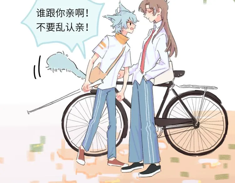 第7话 藏不住的期待 第110页