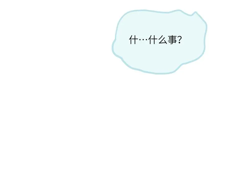 第7话 藏不住的期待 第129页