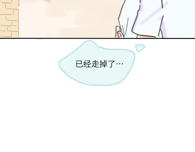 第7话 藏不住的期待 第141页