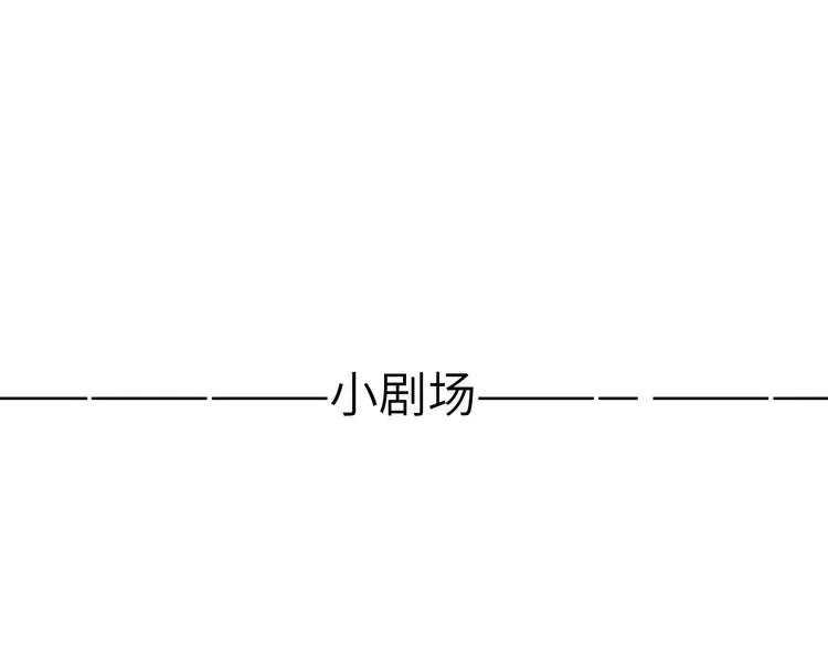 第7话 藏不住的期待 第150页