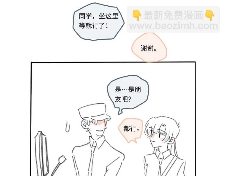 第7话 藏不住的期待 第153页