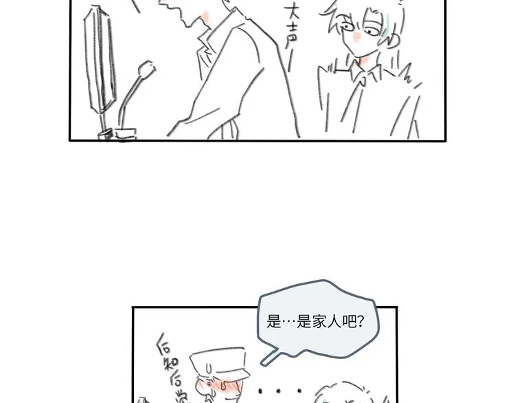 第7话 藏不住的期待 第156页