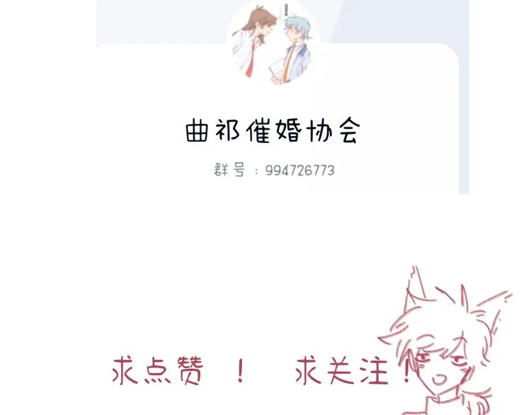 第7话 藏不住的期待 第163页
