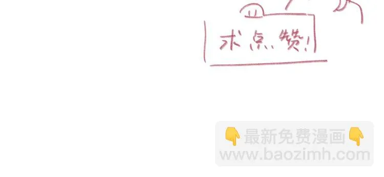 第7话 藏不住的期待 第164页