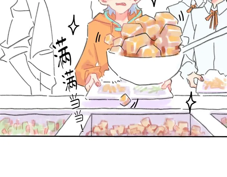 第8话 终于说出来了！ 第11页