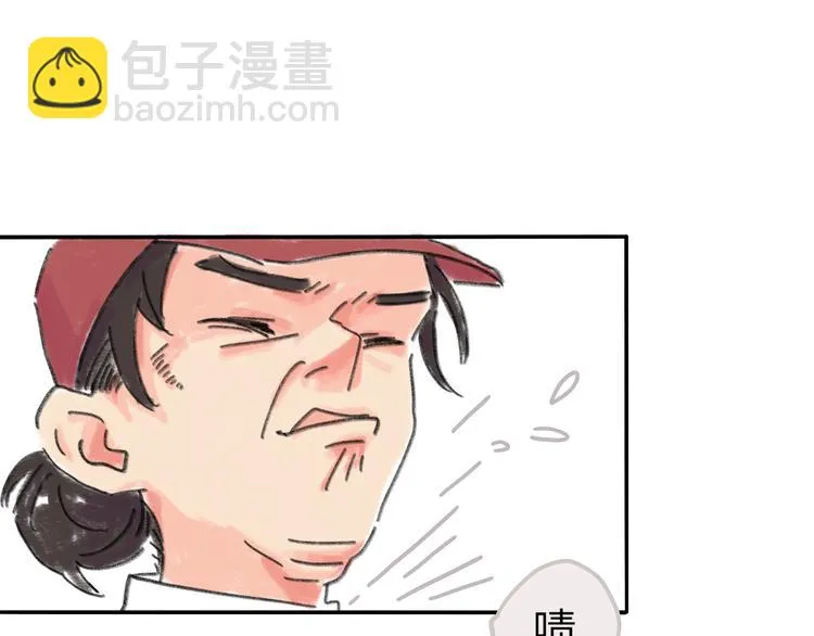 第8话 终于说出来了！ 第17页