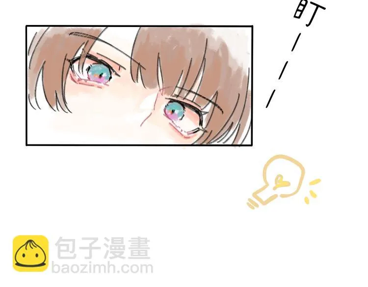 第8话 终于说出来了！ 第34页