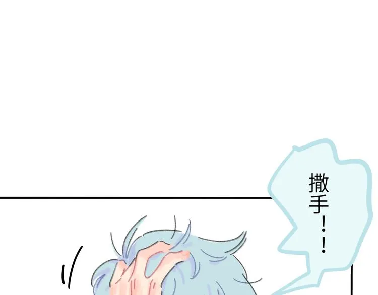 第8话 终于说出来了！ 第37页