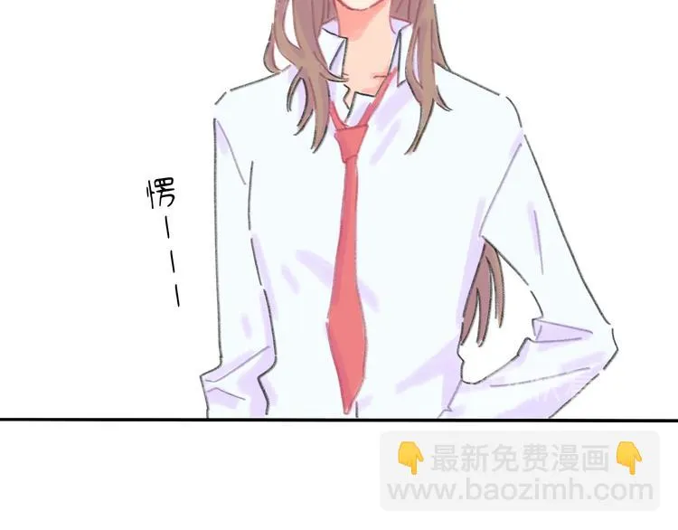 第8话 终于说出来了！ 第48页