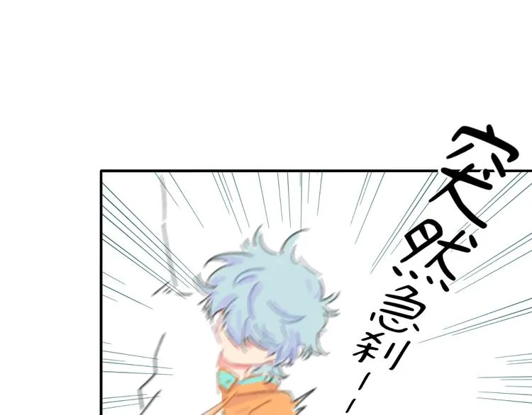 第8话 终于说出来了！ 第69页
