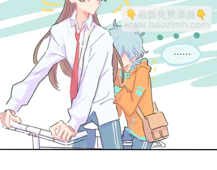 第8话 终于说出来了！ 第71页