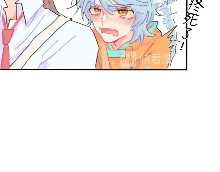 第8话 终于说出来了！ 第73页