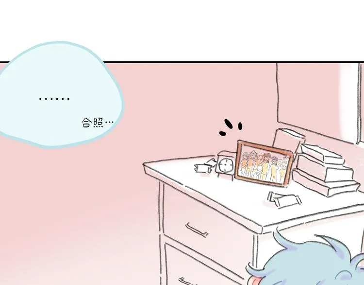 第8话 终于说出来了！ 第92页