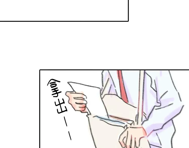 第8话 终于说出来了！ 第105页