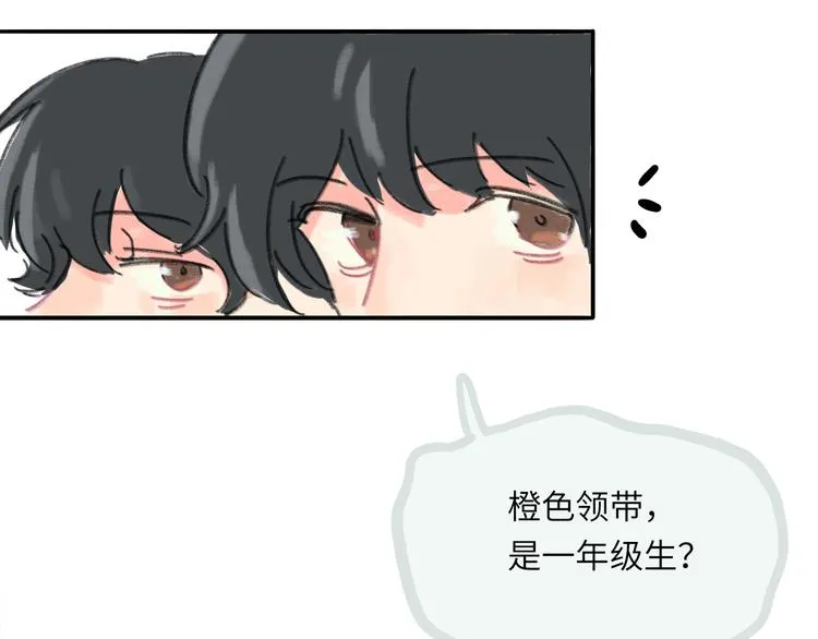 第9话 反被威胁？ 第7页