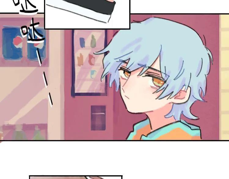 第9话 反被威胁？ 第20页