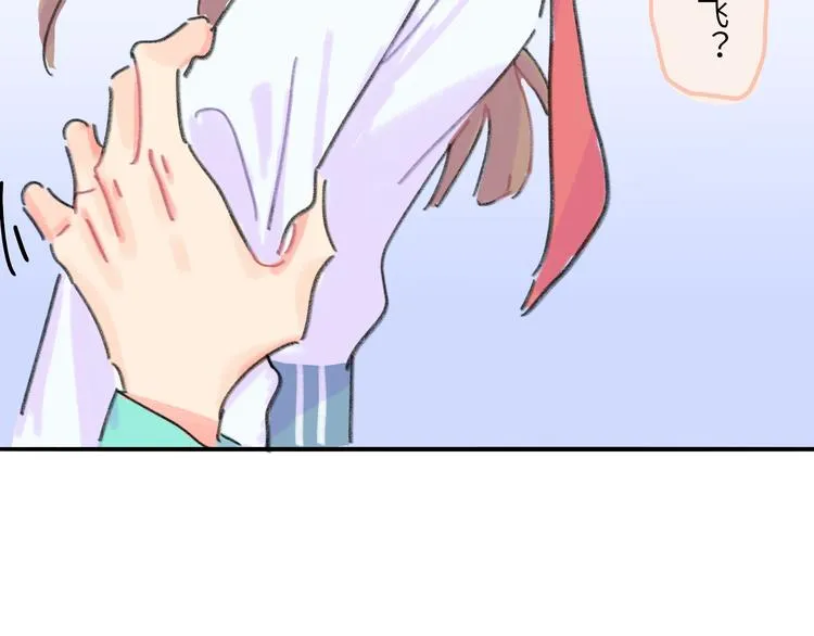 第9话 反被威胁？ 第25页
