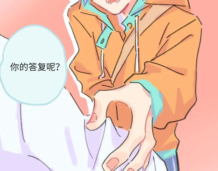 第9话 反被威胁？ 第27页