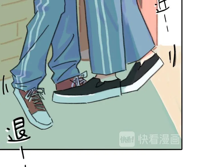 第9话 反被威胁？ 第32页