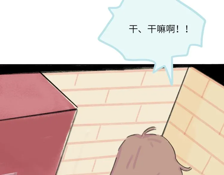 第9话 反被威胁？ 第37页