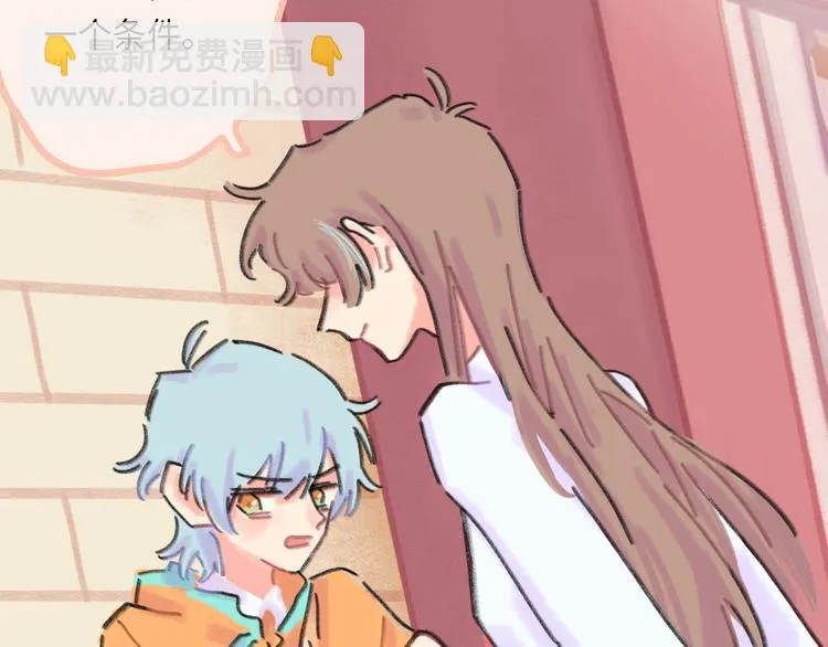 第9话 反被威胁？ 第45页