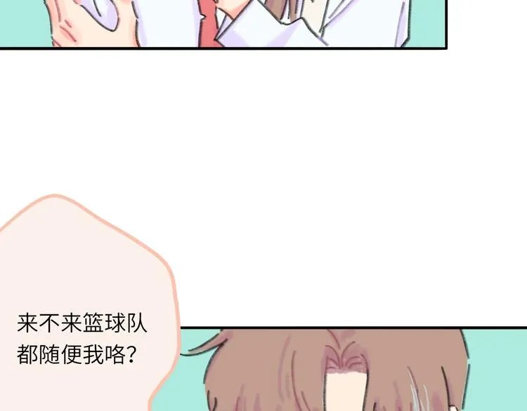 第9话 反被威胁？ 第53页