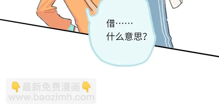 第9话 反被威胁？ 第62页