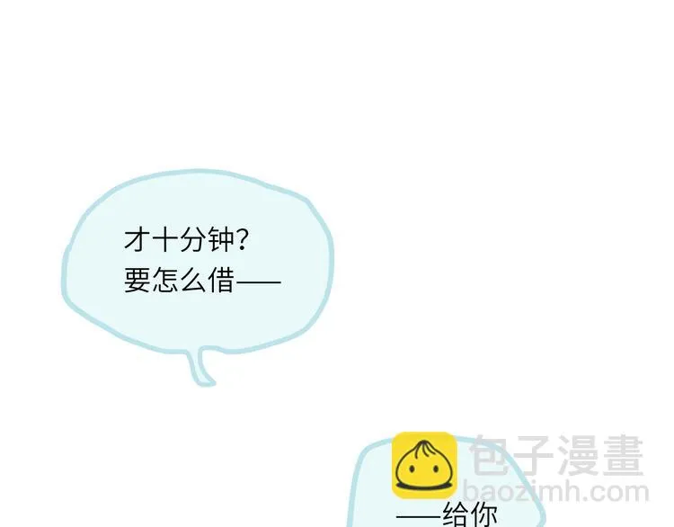 第9话 反被威胁？ 第63页
