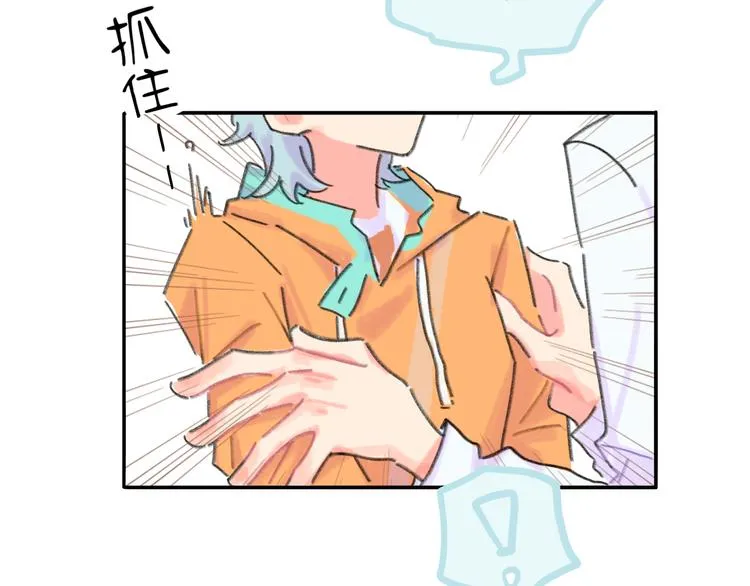 第9话 反被威胁？ 第64页
