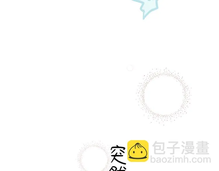 第9话 反被威胁？ 第65页
