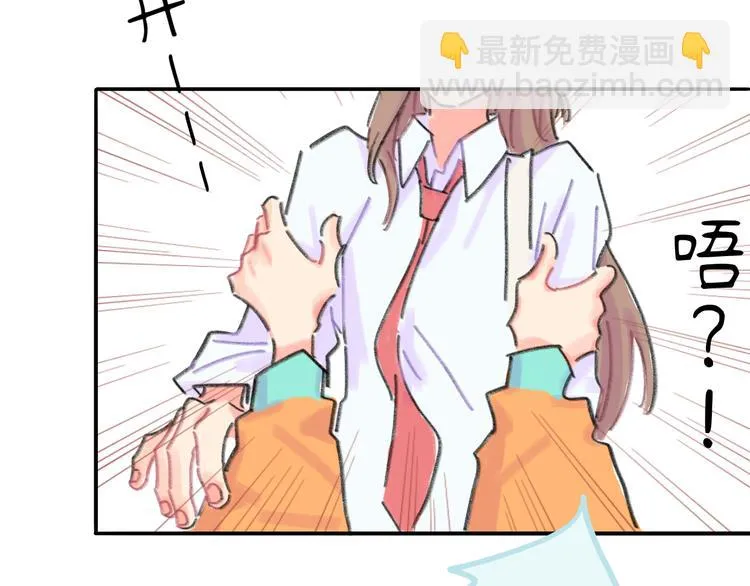 第9话 反被威胁？ 第75页