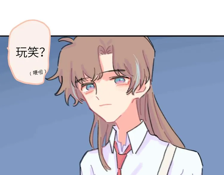 第9话 反被威胁？ 第79页