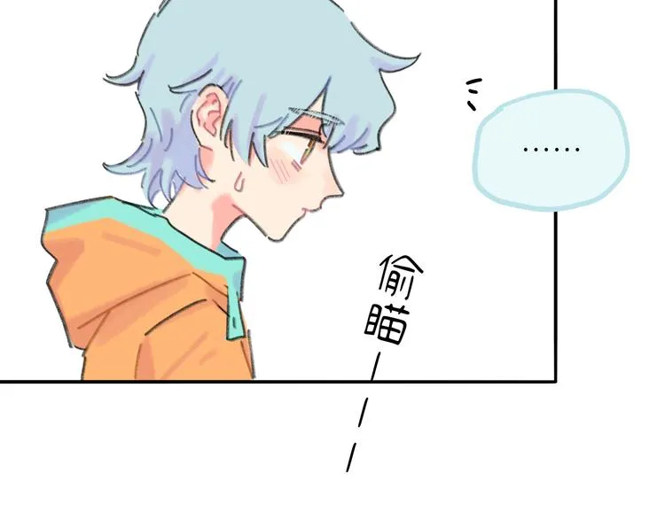 第9话 反被威胁？ 第93页