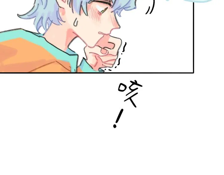 第9话 反被威胁？ 第98页