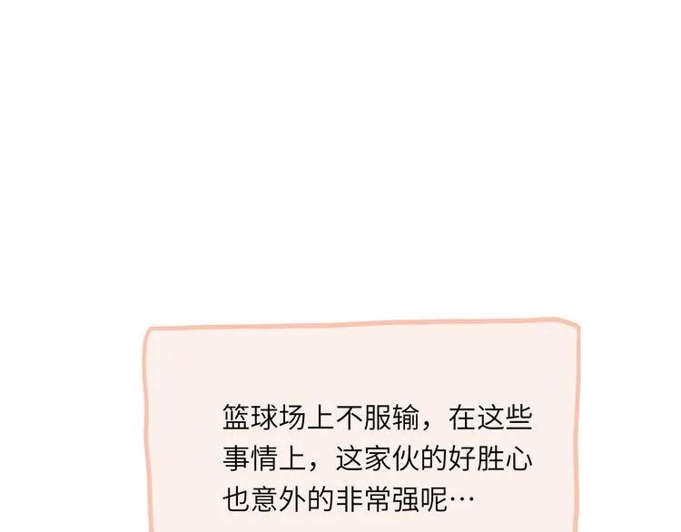 第9话 反被威胁？ 第103页