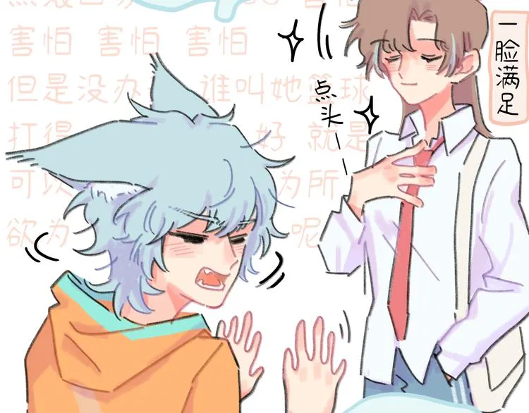 第9话 反被威胁？ 第117页