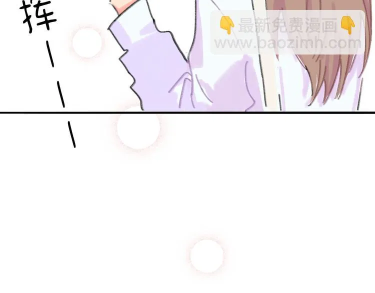 第9话 反被威胁？ 第120页