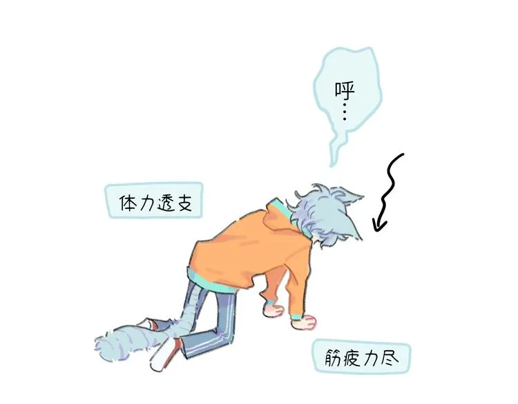 第9话 反被威胁？ 第122页