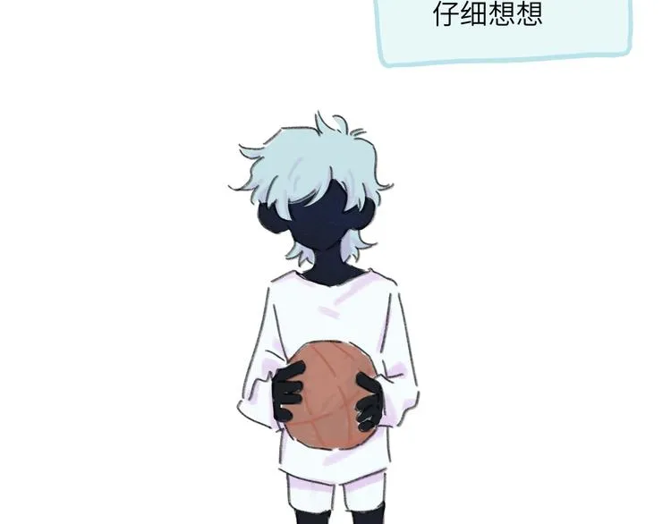 第9话 反被威胁？ 第126页