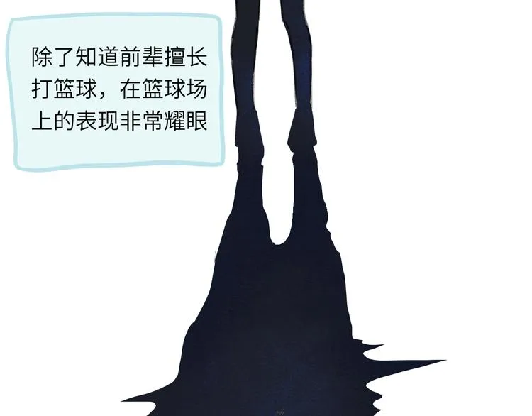 第9话 反被威胁？ 第127页