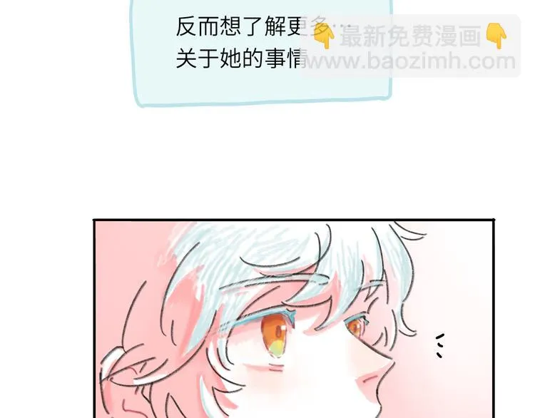 第9话 反被威胁？ 第135页
