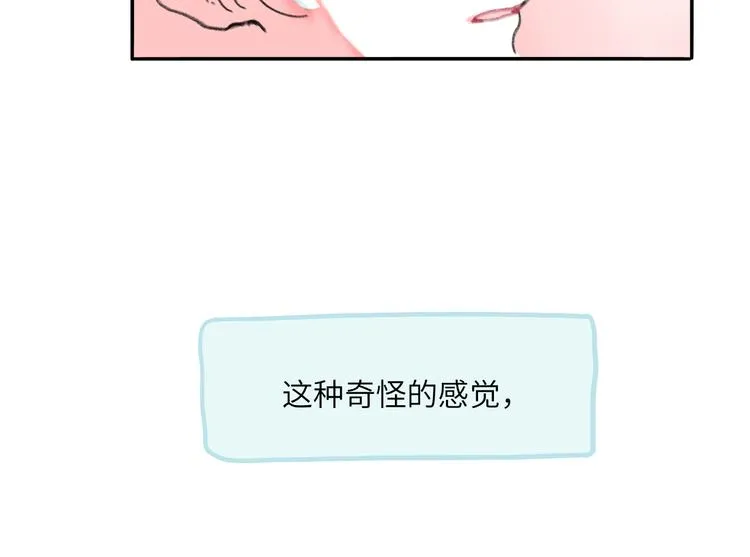 第9话 反被威胁？ 第136页