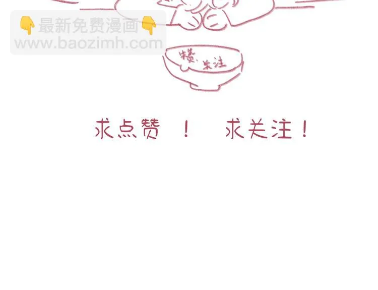 第9话 反被威胁？ 第146页