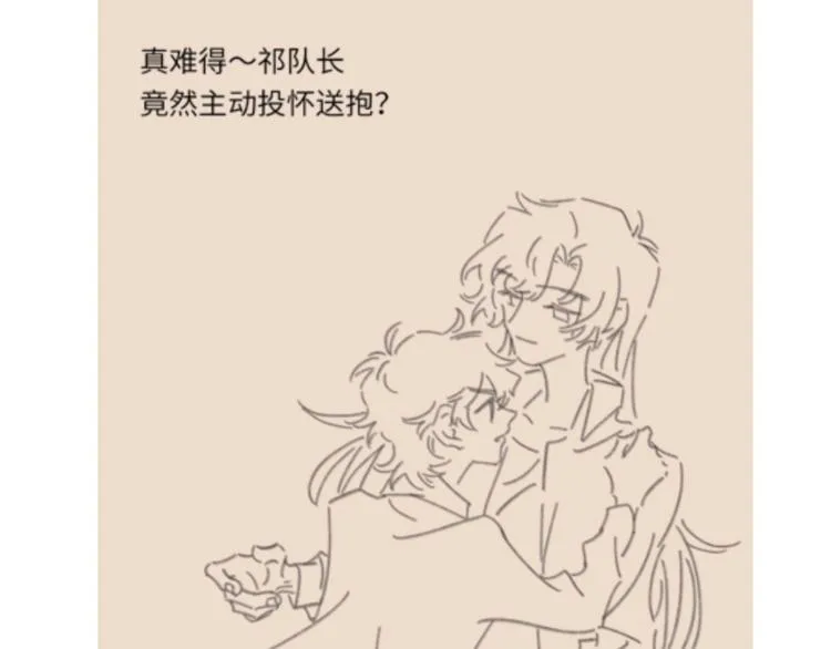 停更通知 第6页