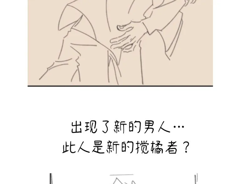 停更通知 第7页