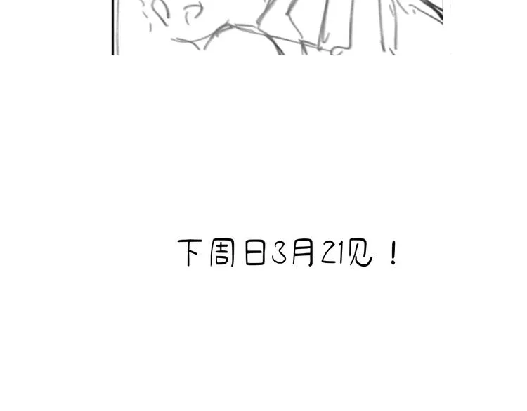 停更通知 第9页