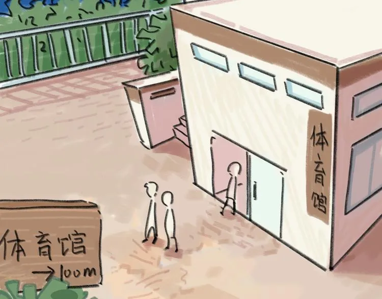 第10话 第一次想依靠你 第6页