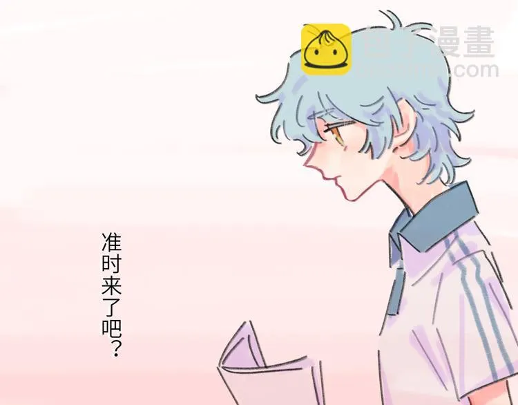 第10话 第一次想依靠你 第13页